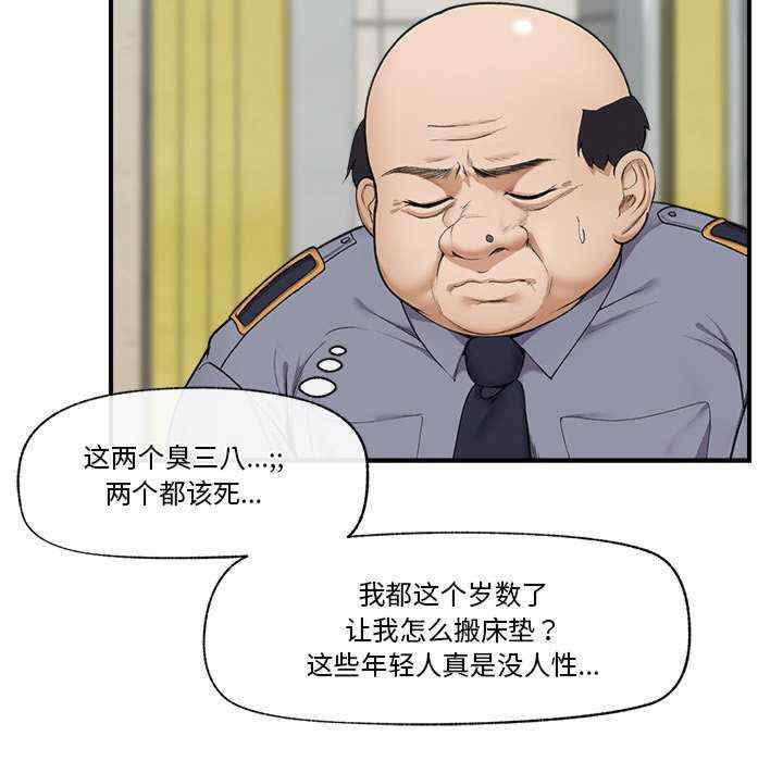 催眠手机