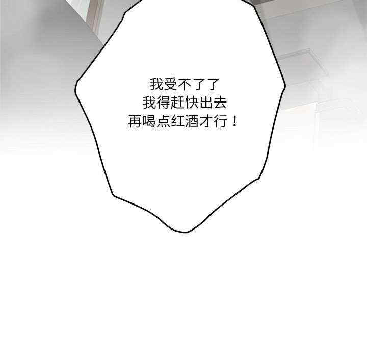 极乐之神/快乐之神