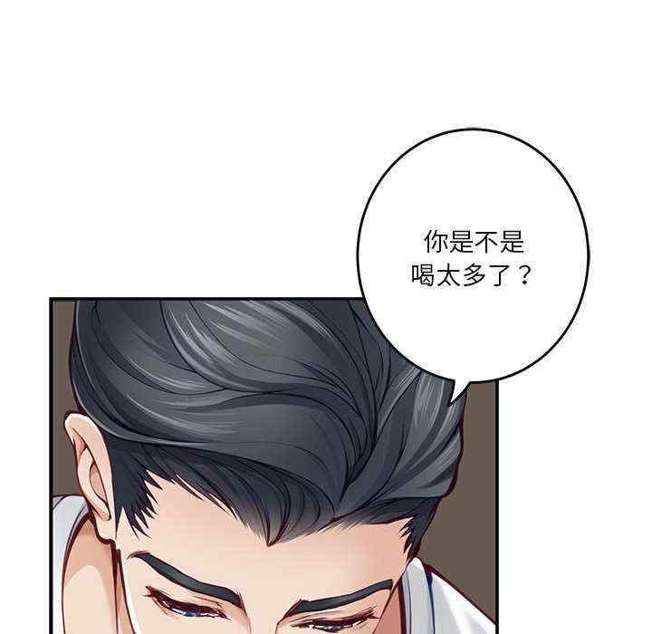 极乐之神/快乐之神