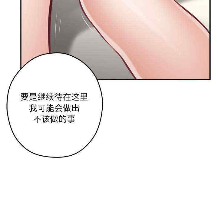 极乐之神/快乐之神