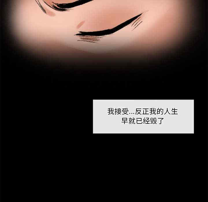 催眠手机