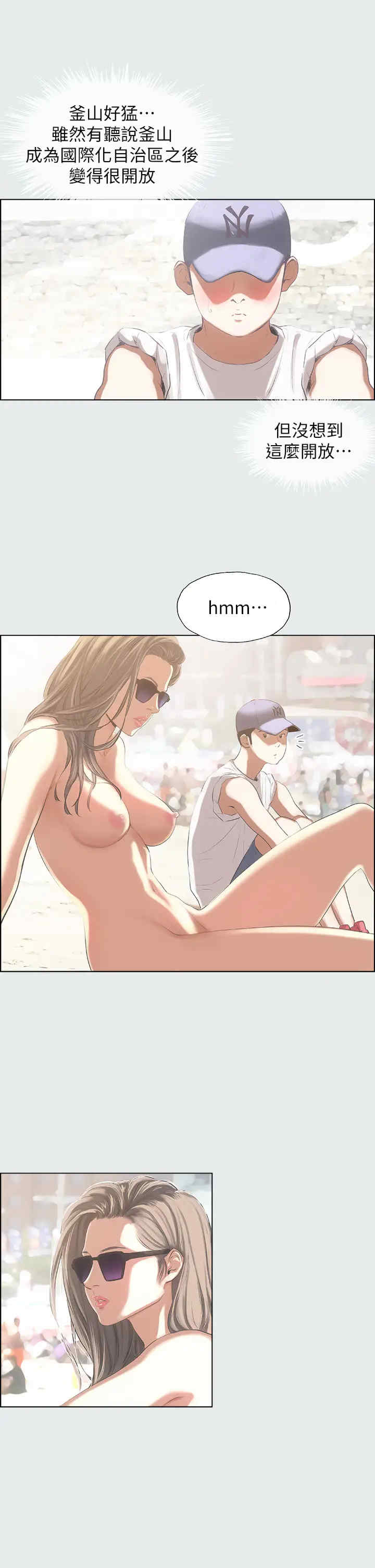 纵夏夜之梦(无码版)