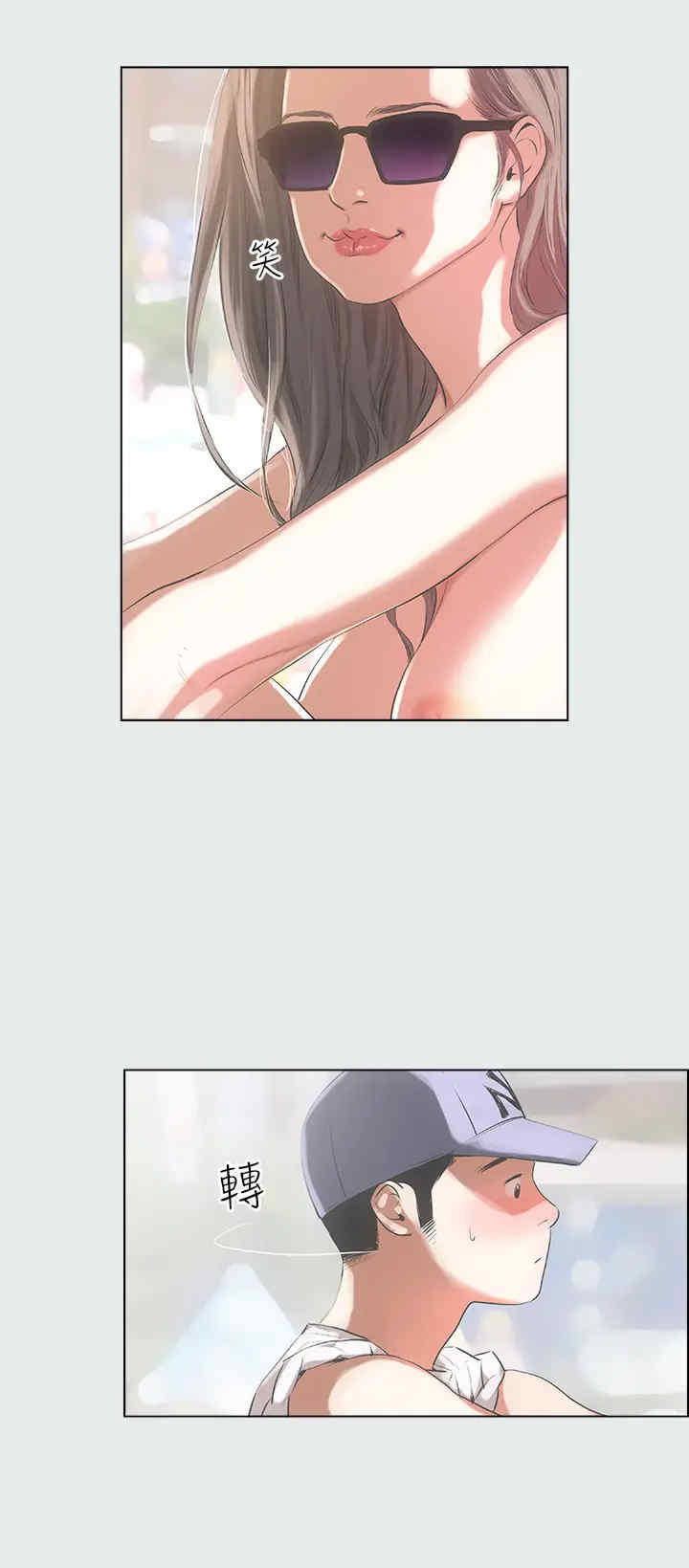 纵夏夜之梦(无码版)