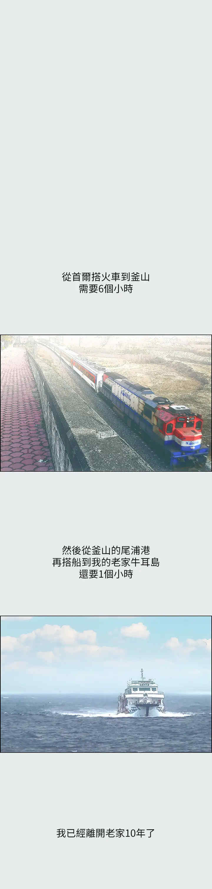 纵夏夜之梦(无码版)