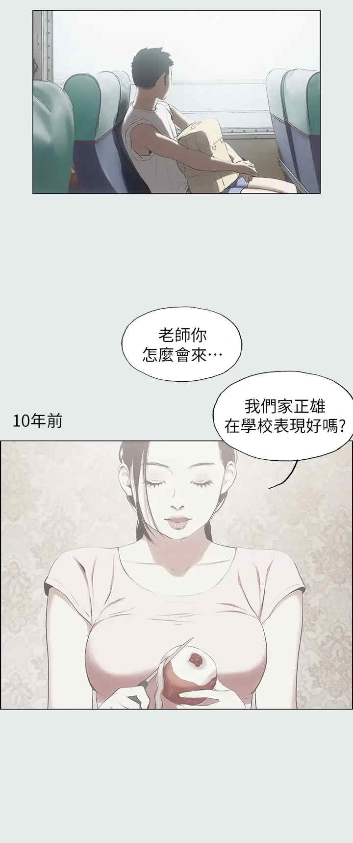 纵夏夜之梦(无码版)
