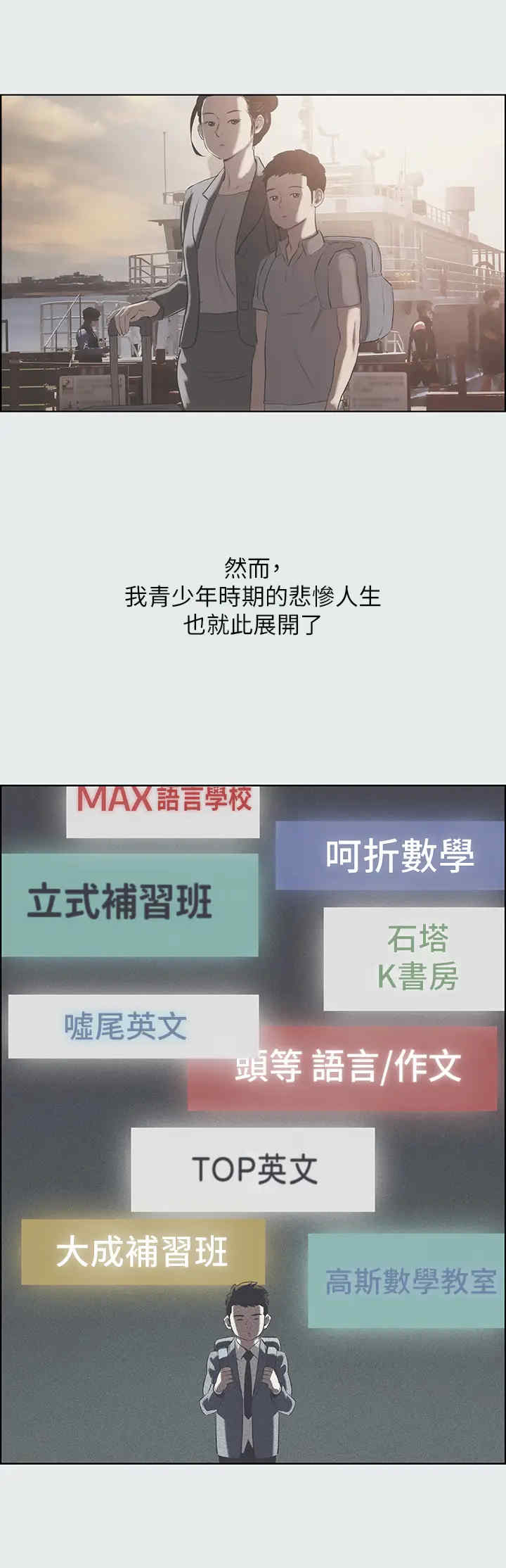 纵夏夜之梦(无码版)