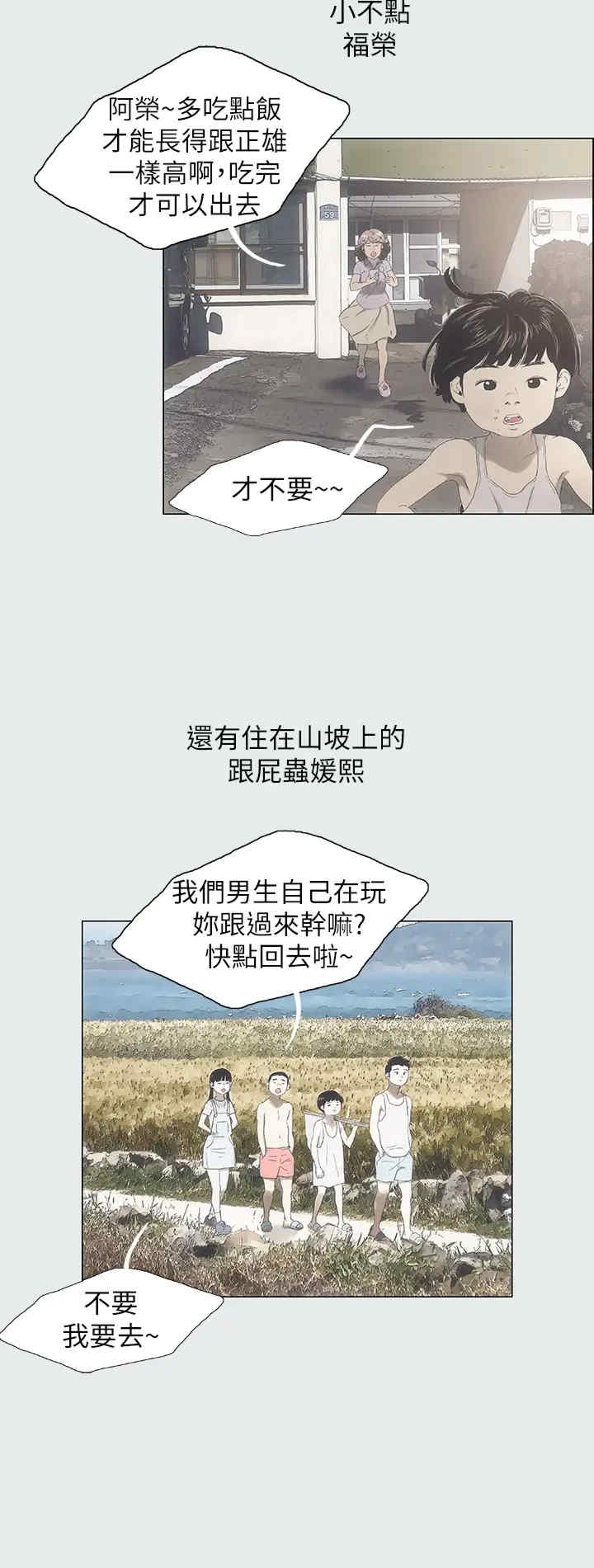 纵夏夜之梦(无码版)