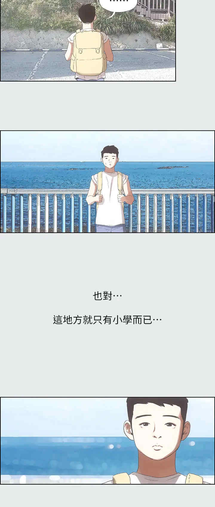 纵夏夜之梦(无码版)