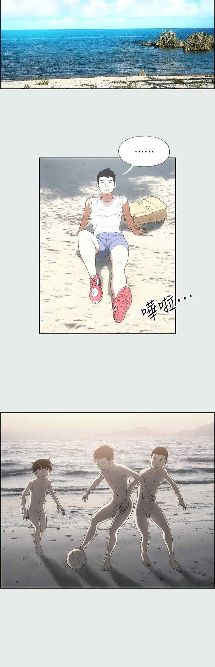 纵夏夜之梦(无码版)