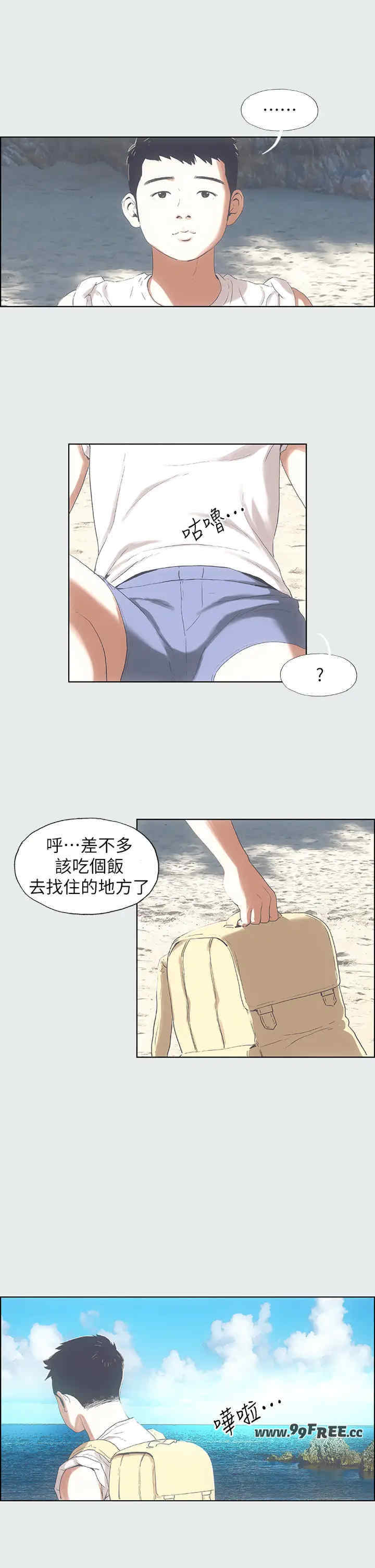 纵夏夜之梦(无码版)