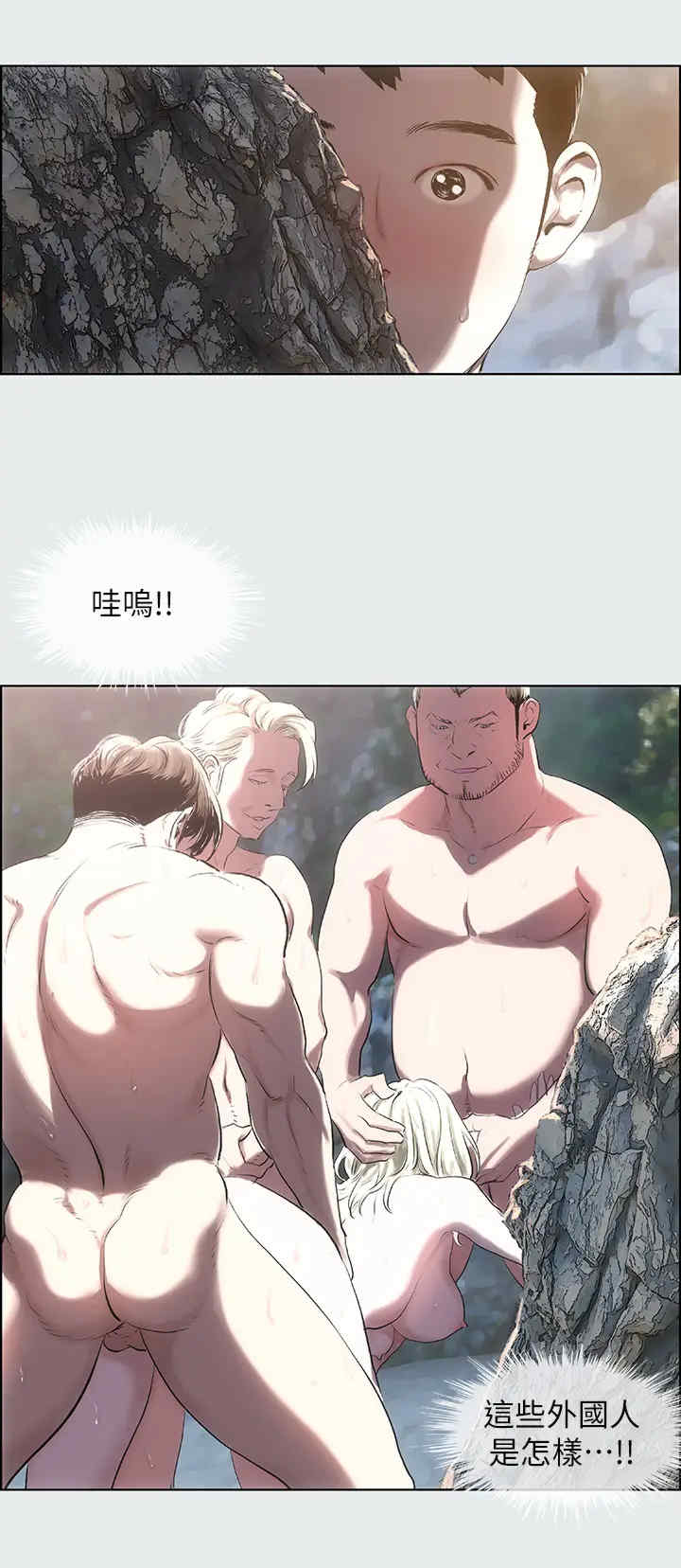 纵夏夜之梦(无码版)