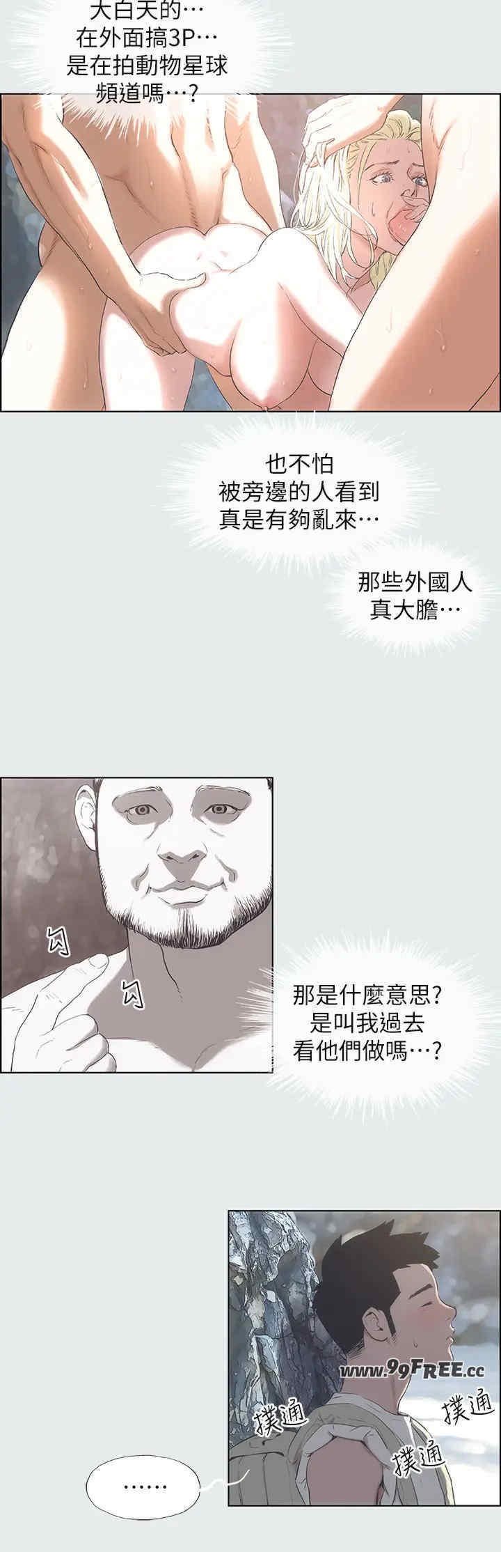 纵夏夜之梦(无码版)