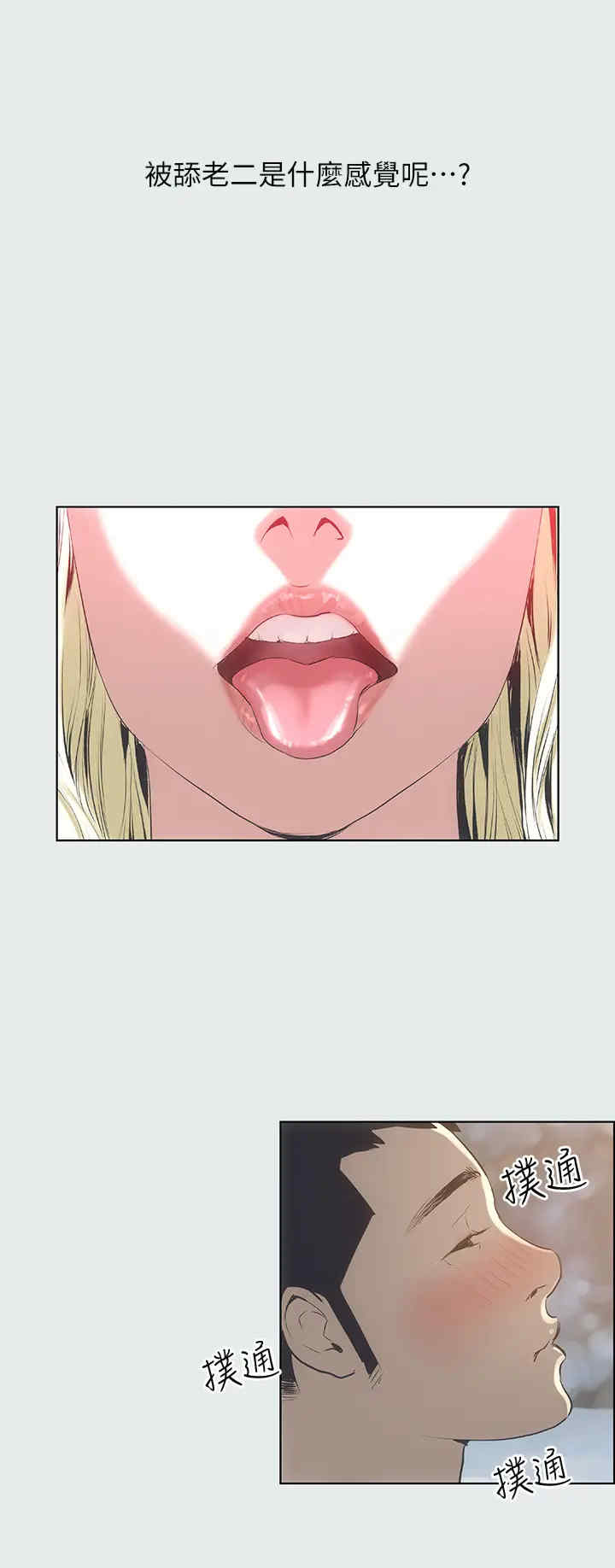 纵夏夜之梦(无码版)