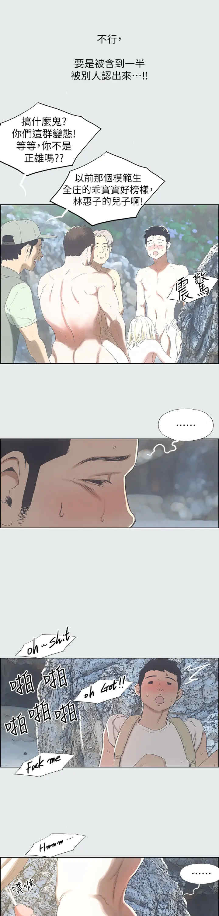 纵夏夜之梦(无码版)