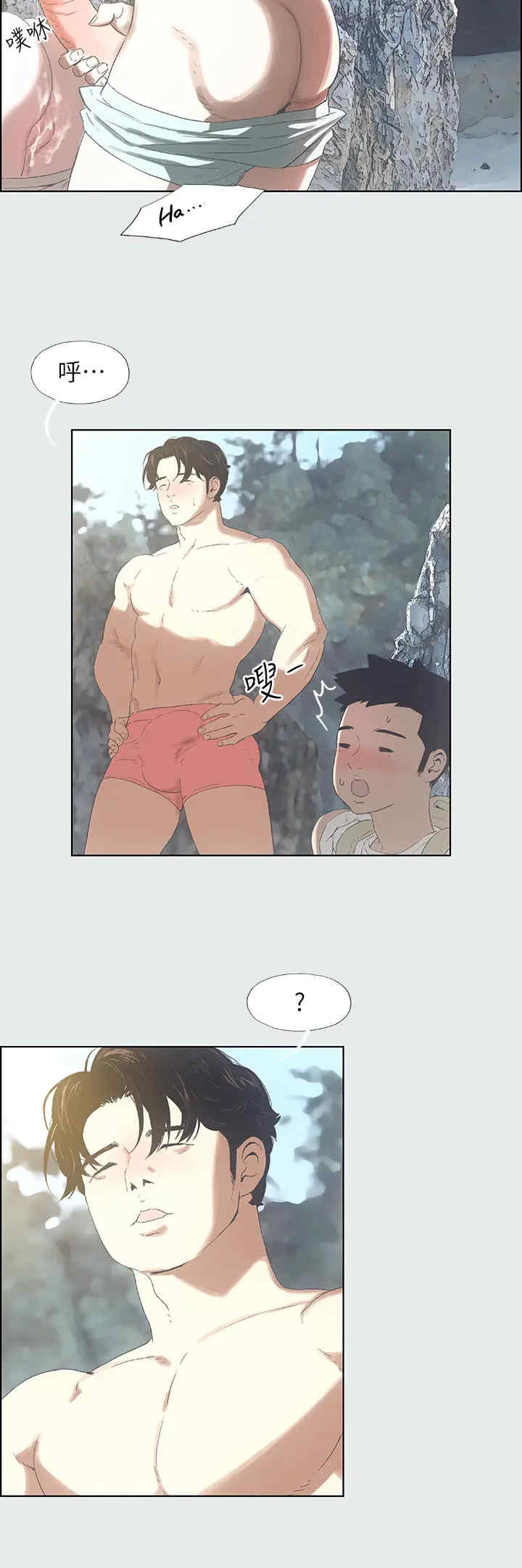 纵夏夜之梦(无码版)