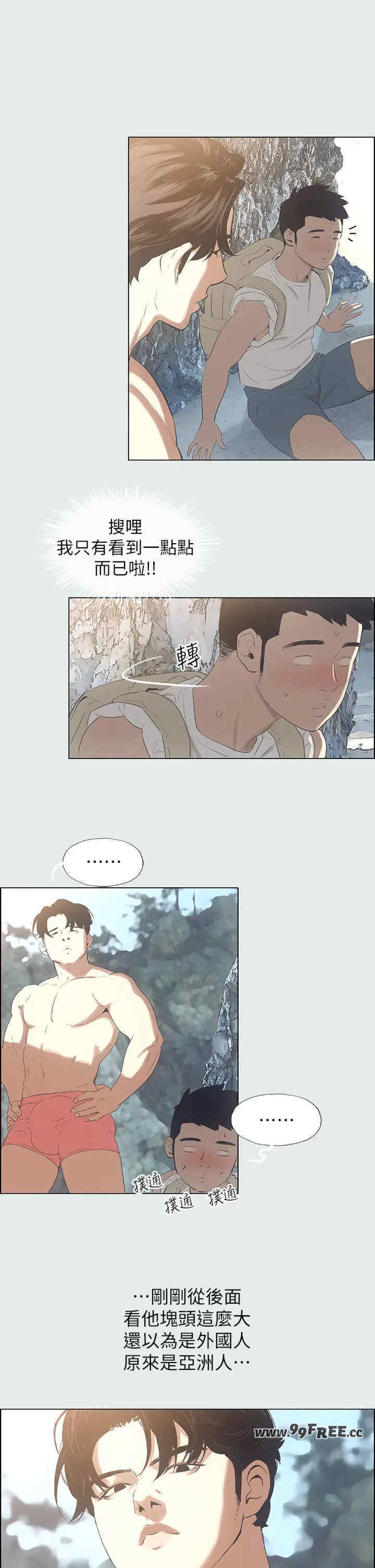 纵夏夜之梦(无码版)