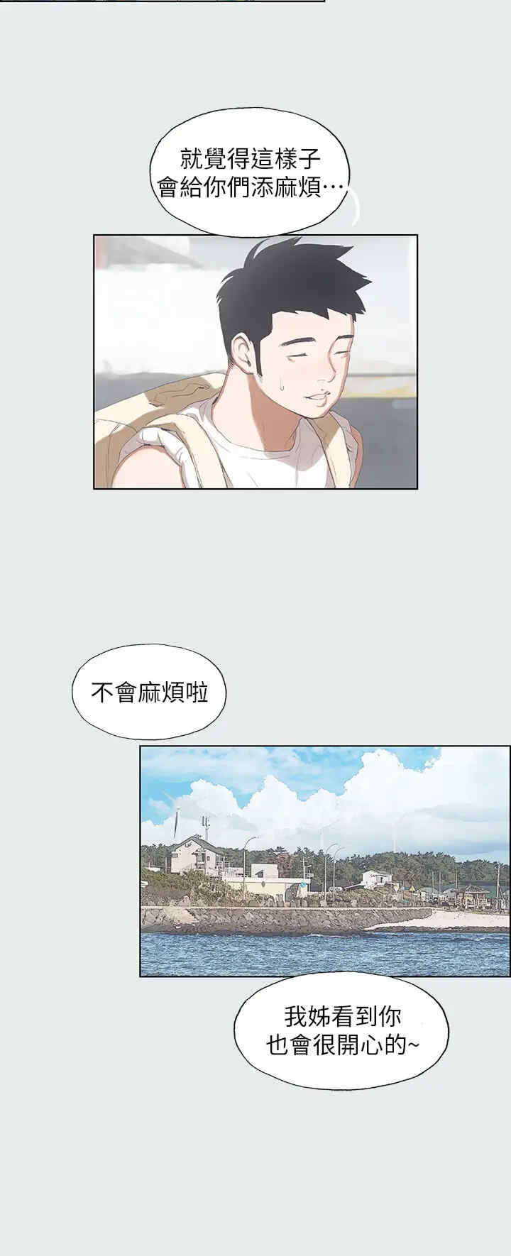 纵夏夜之梦(无码版)