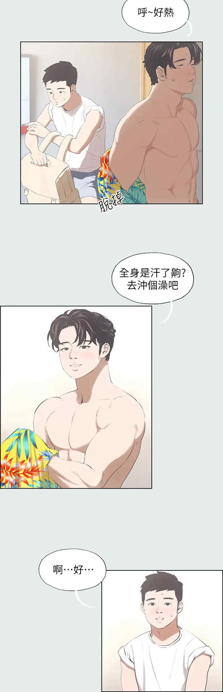 纵夏夜之梦(无码版)