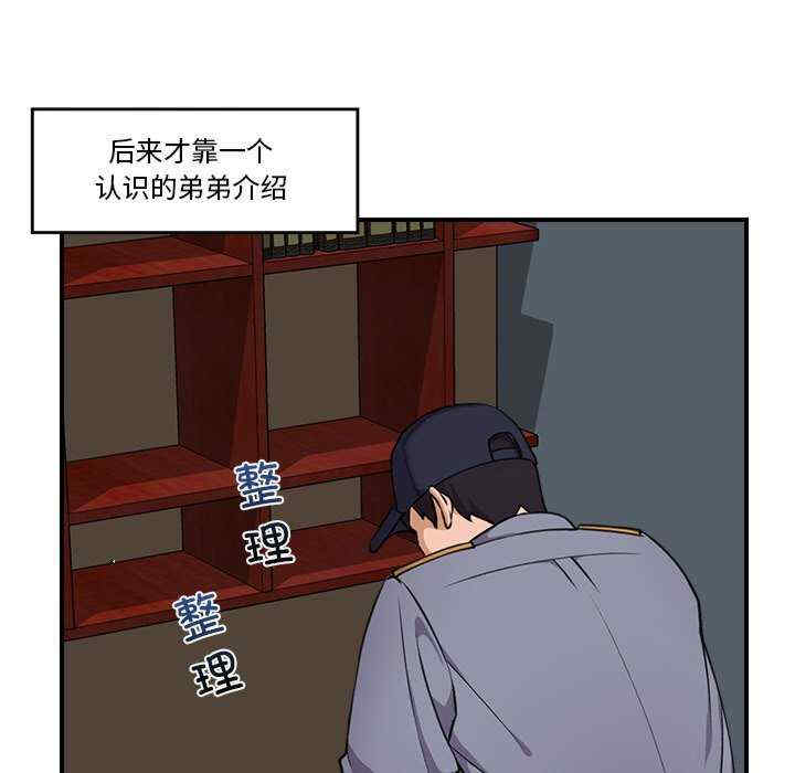 催眠手机