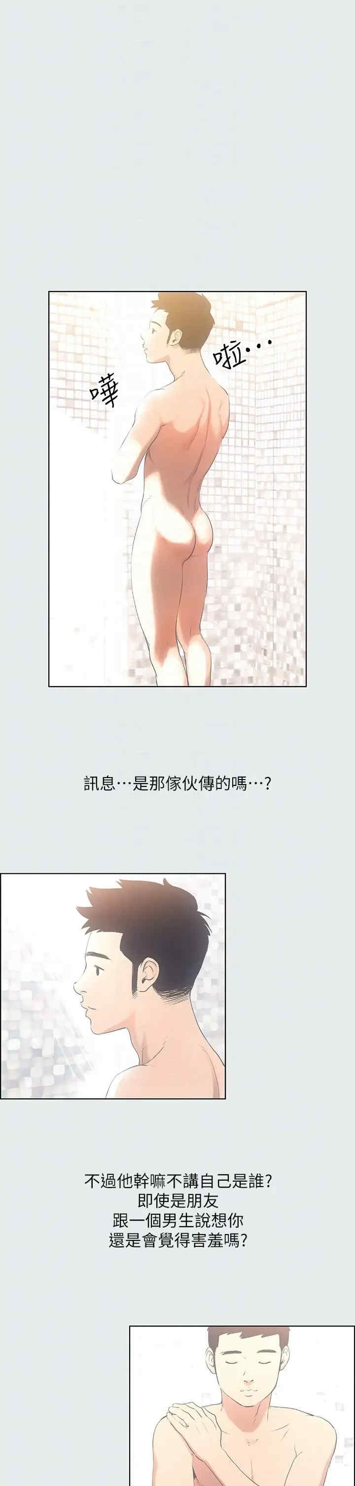 纵夏夜之梦(无码版)