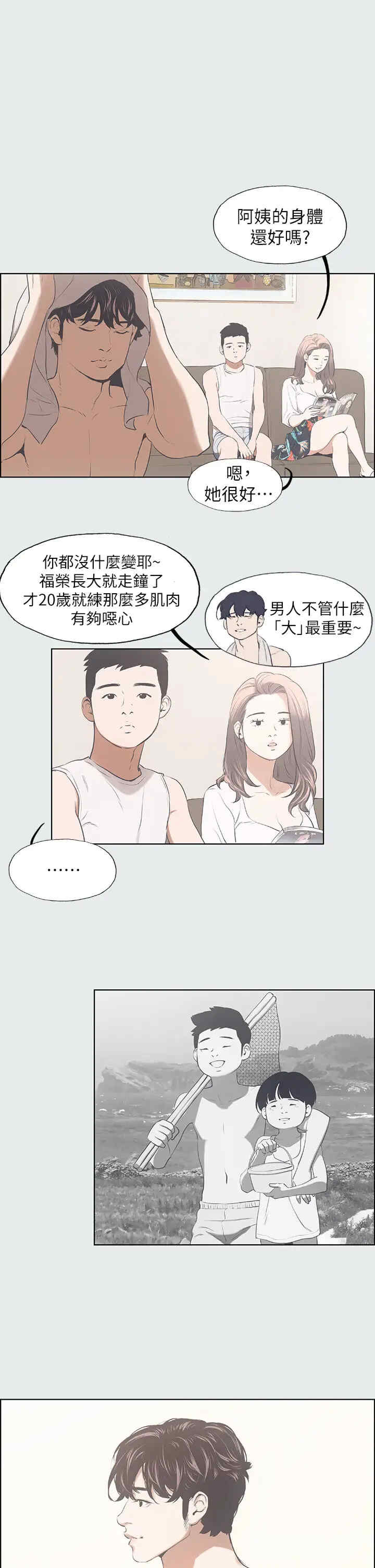 纵夏夜之梦(无码版)