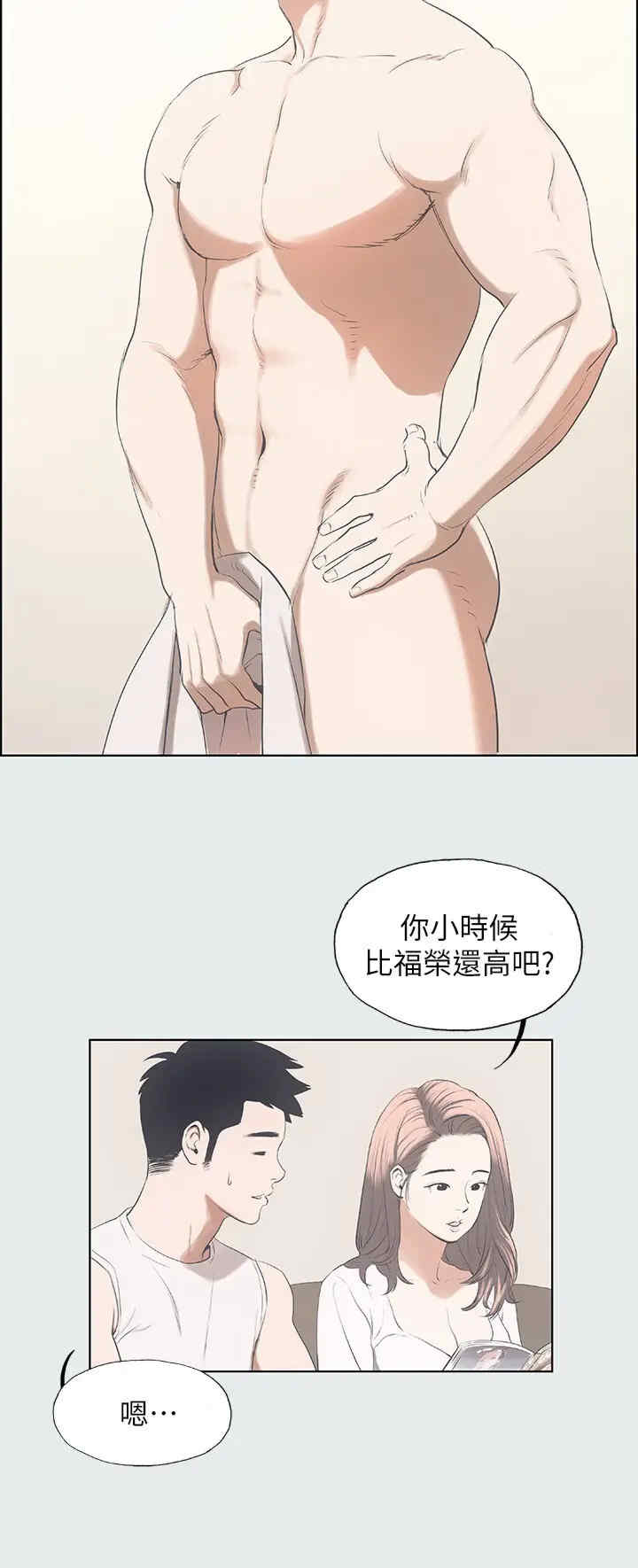 纵夏夜之梦(无码版)