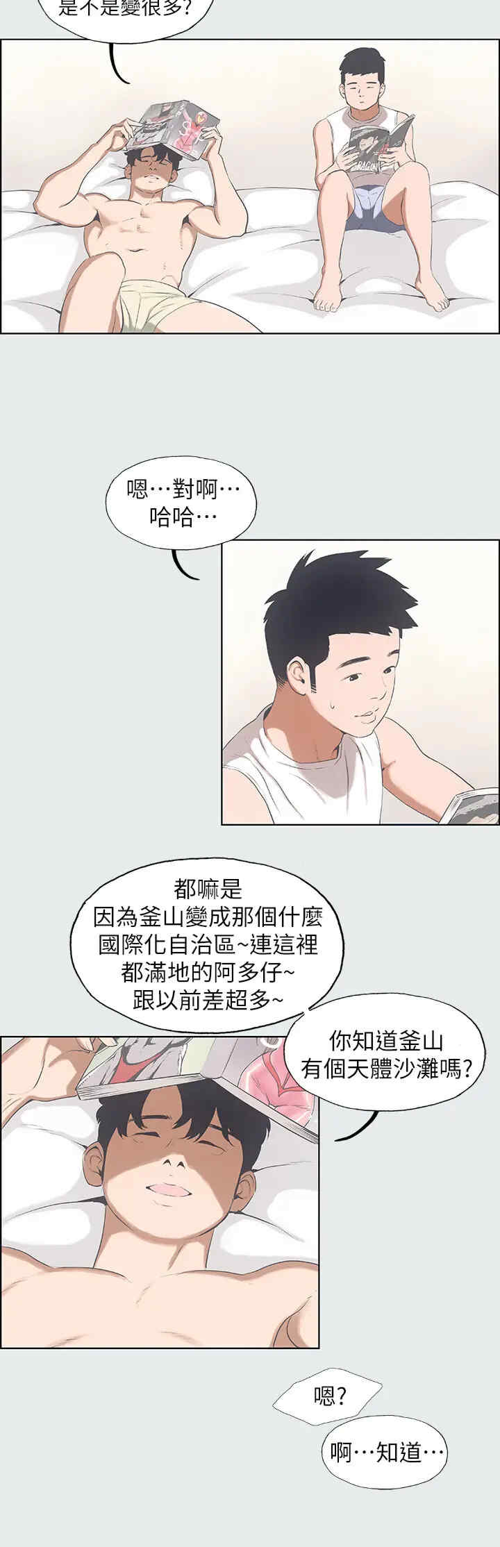 纵夏夜之梦(无码版)