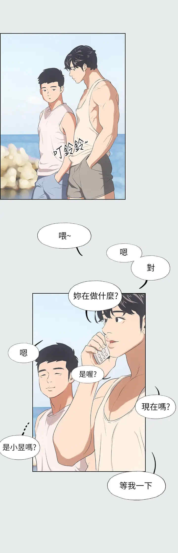 纵夏夜之梦(无码版)