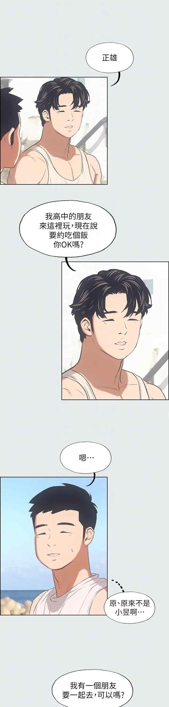 纵夏夜之梦(无码版)