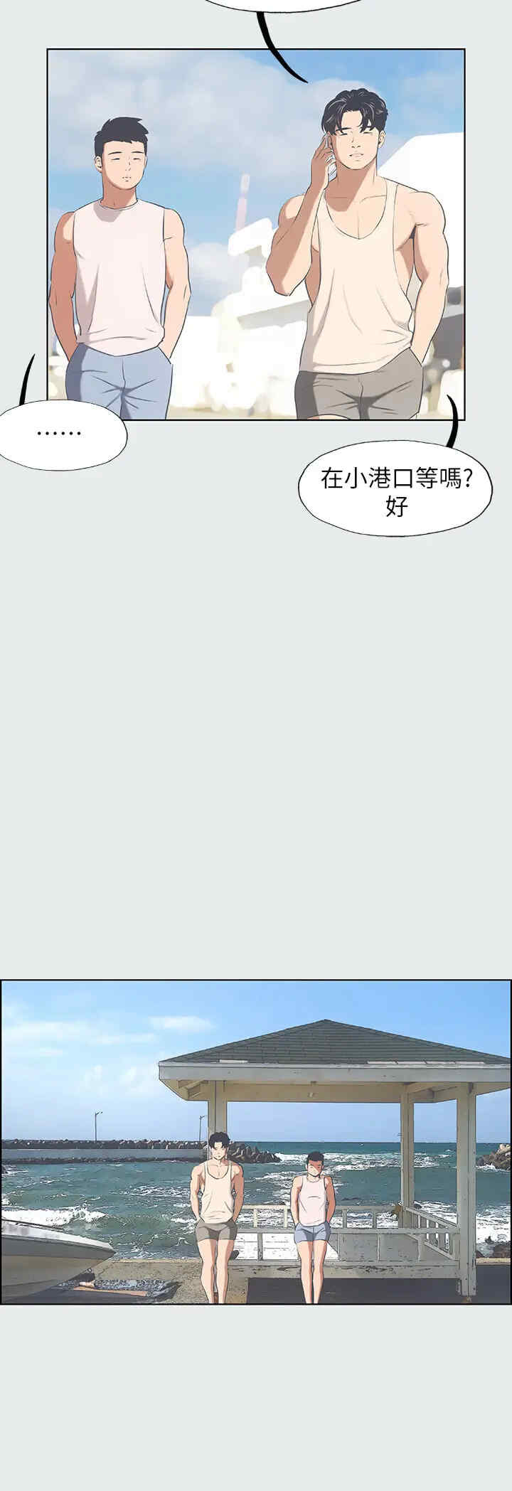 纵夏夜之梦(无码版)