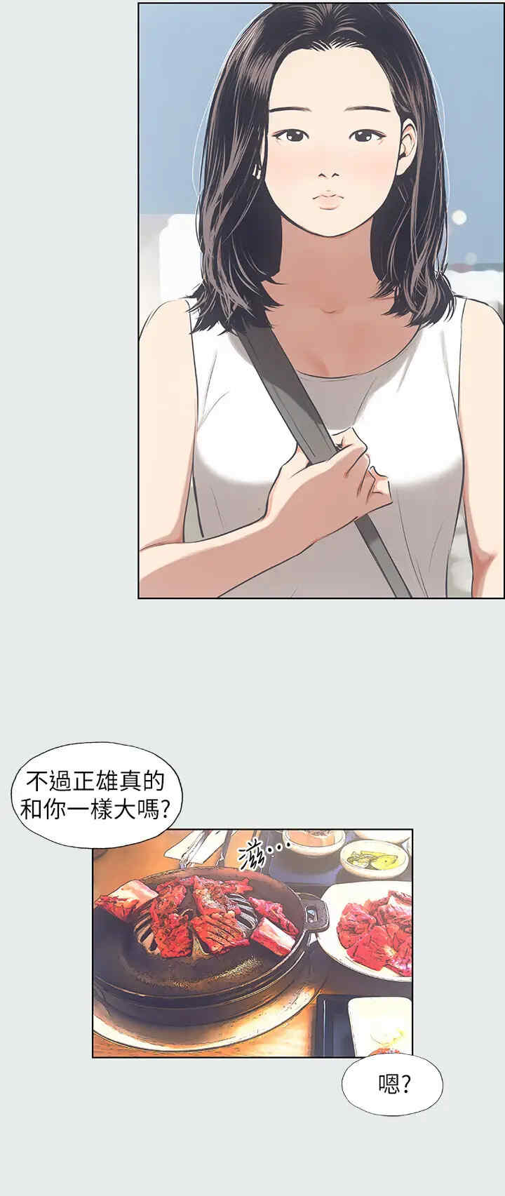 纵夏夜之梦(无码版)