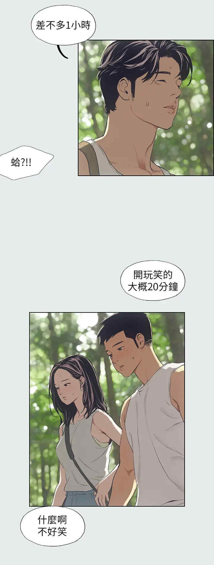 纵夏夜之梦(无码版)