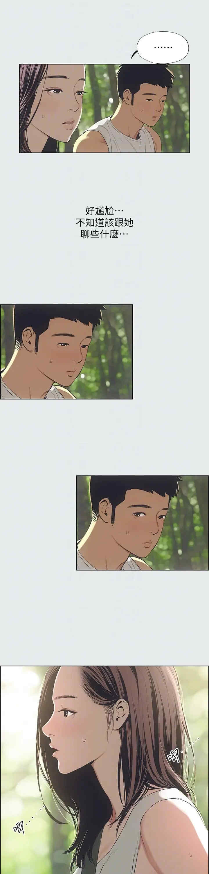 纵夏夜之梦(无码版)