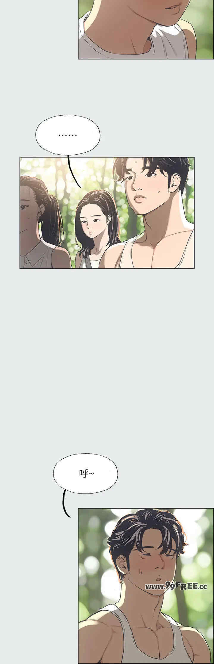 纵夏夜之梦(无码版)