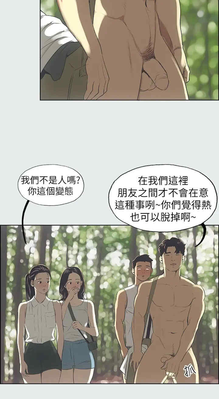 纵夏夜之梦(无码版)