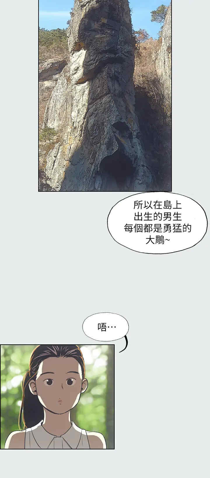 纵夏夜之梦(无码版)