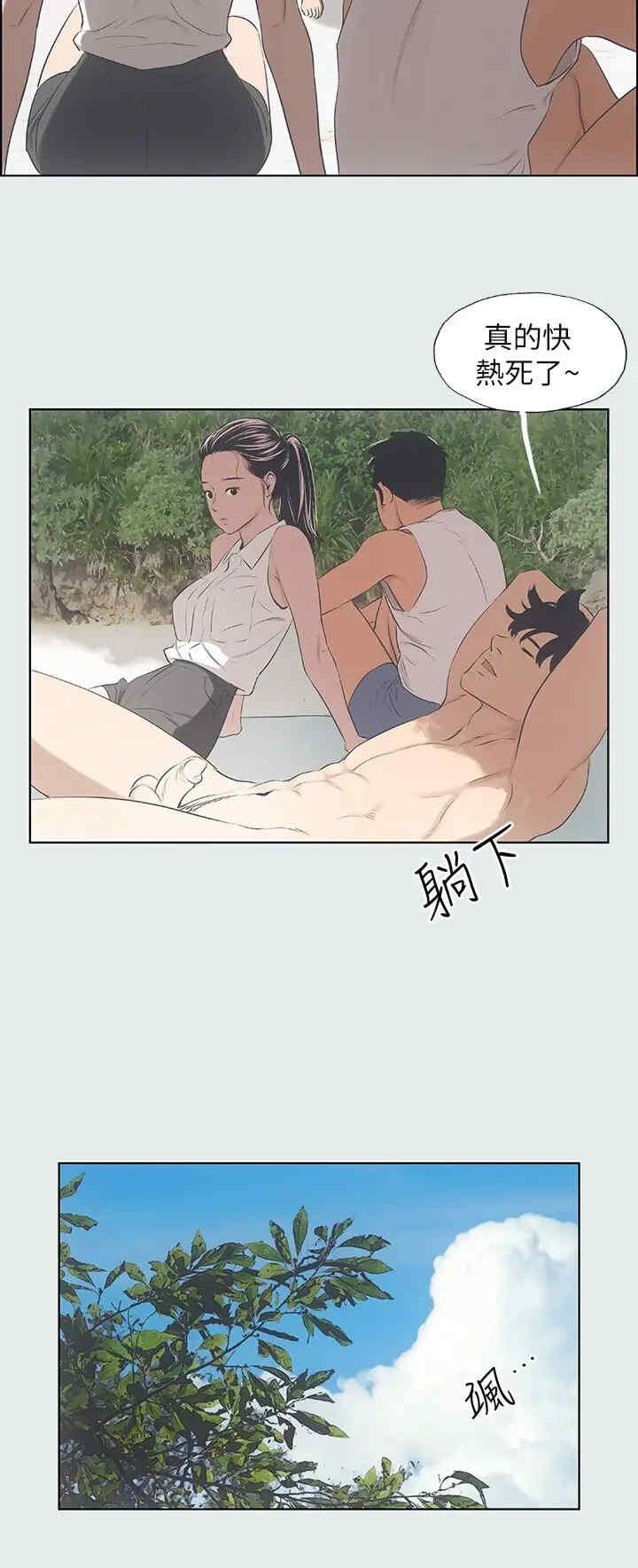 纵夏夜之梦(无码版)