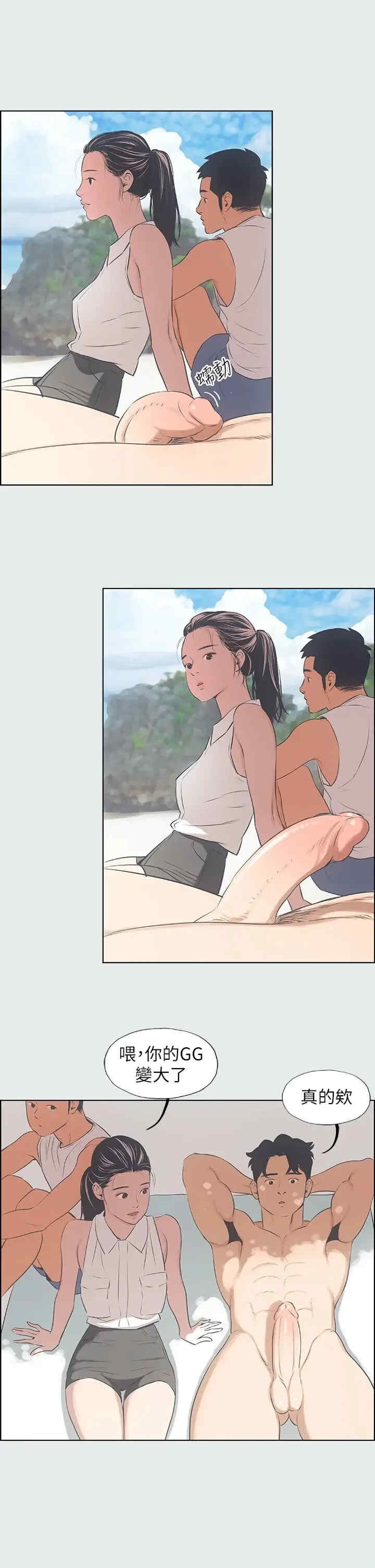 纵夏夜之梦(无码版)