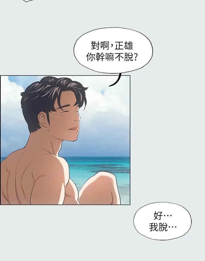 纵夏夜之梦(无码版)