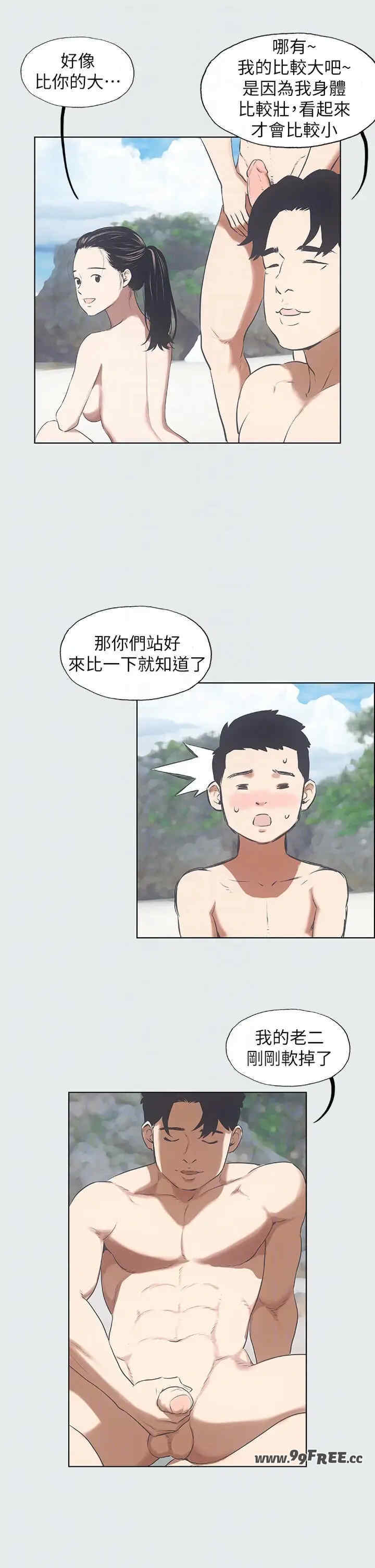 纵夏夜之梦(无码版)