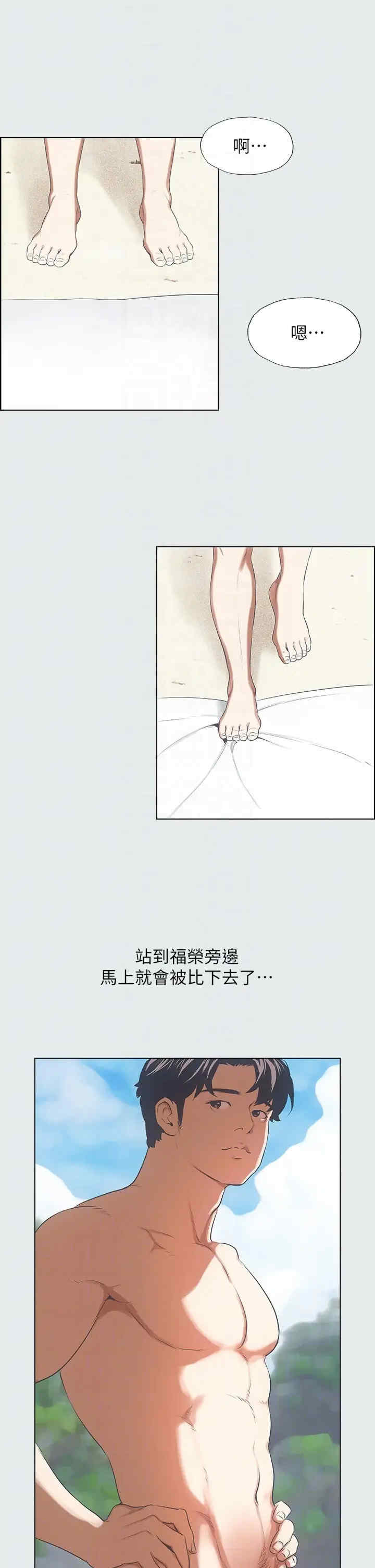 纵夏夜之梦(无码版)