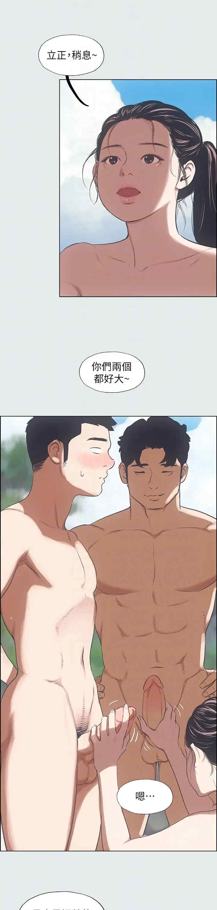 纵夏夜之梦(无码版)