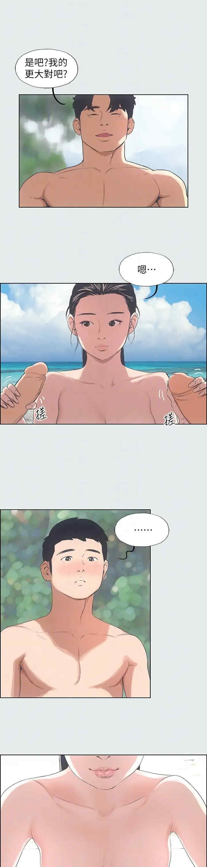 纵夏夜之梦(无码版)