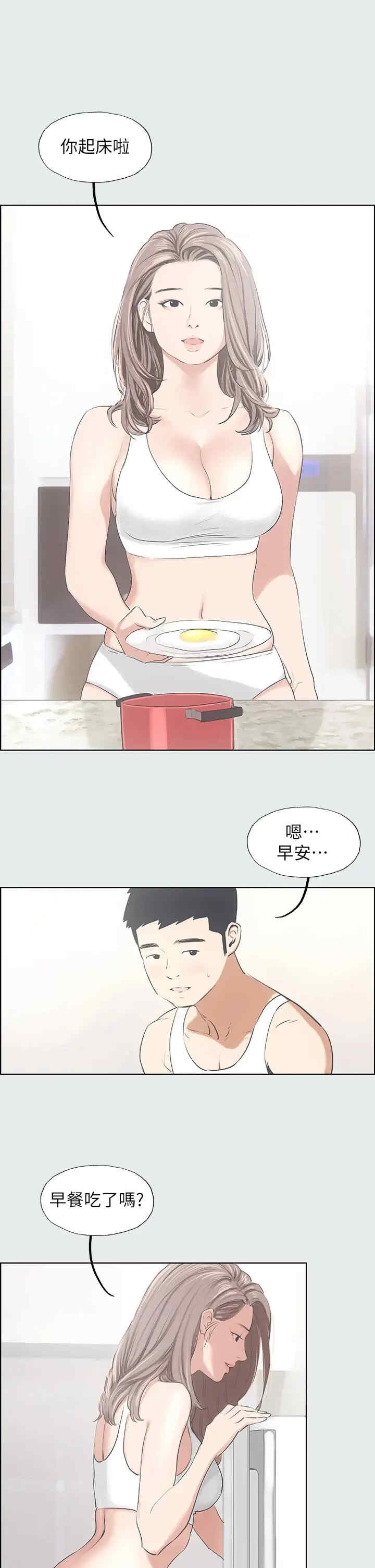纵夏夜之梦(无码版)