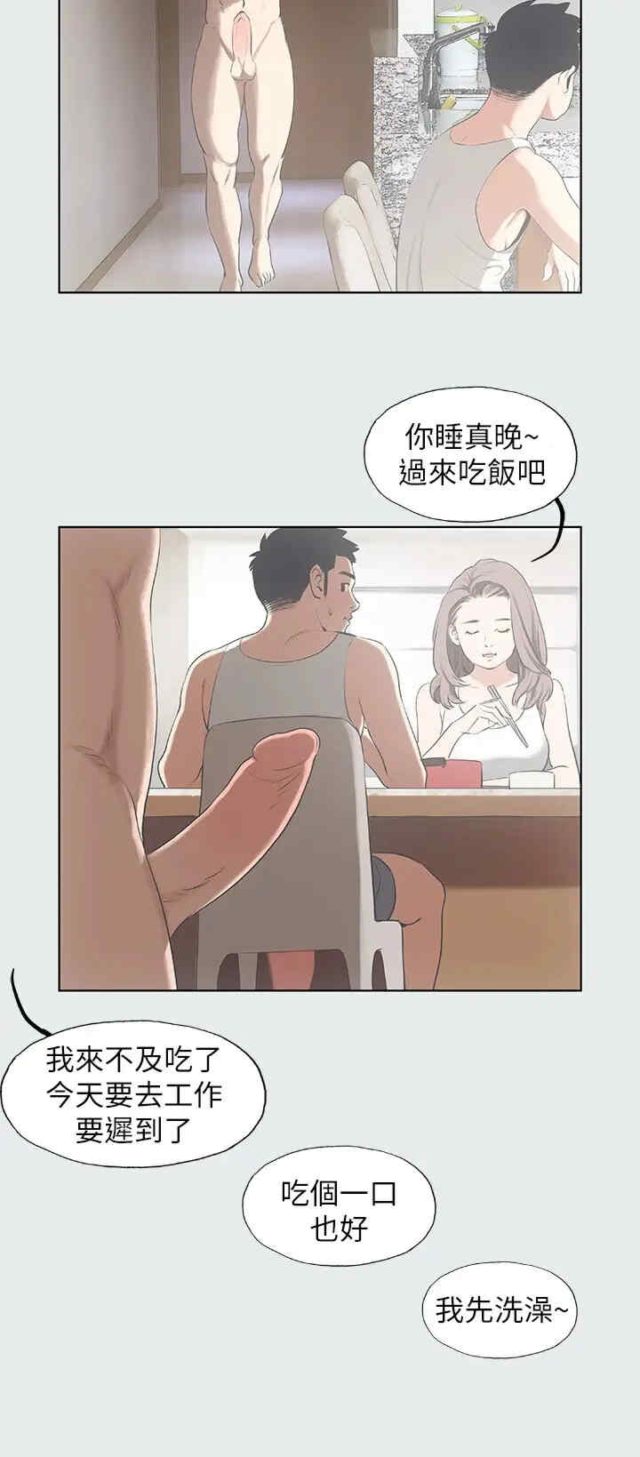 纵夏夜之梦(无码版)