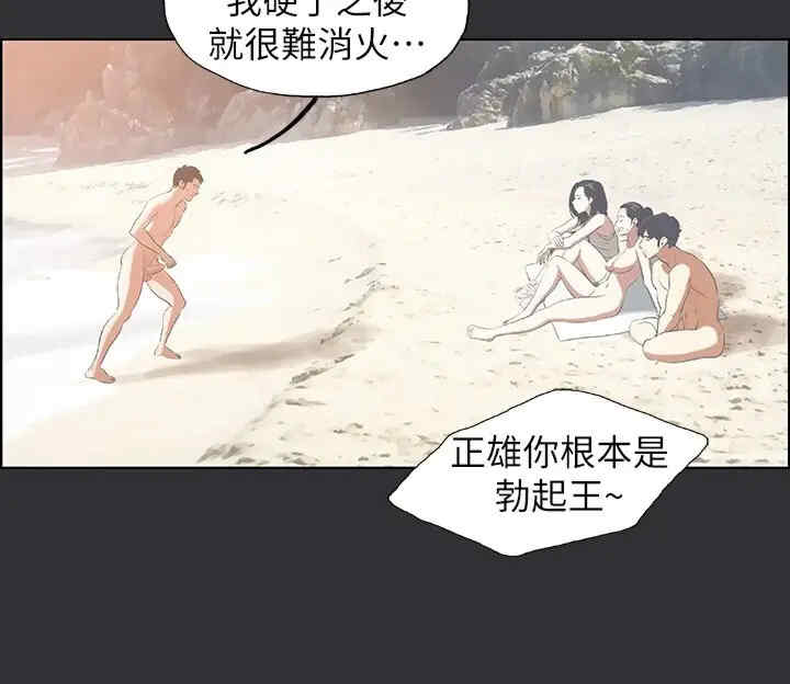 纵夏夜之梦(无码版)