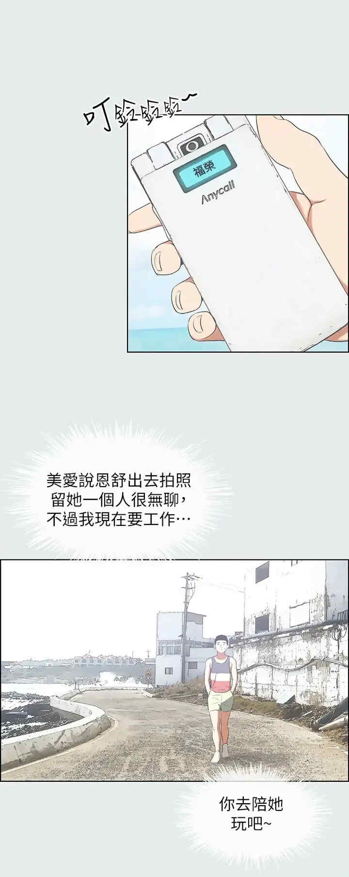 纵夏夜之梦(无码版)