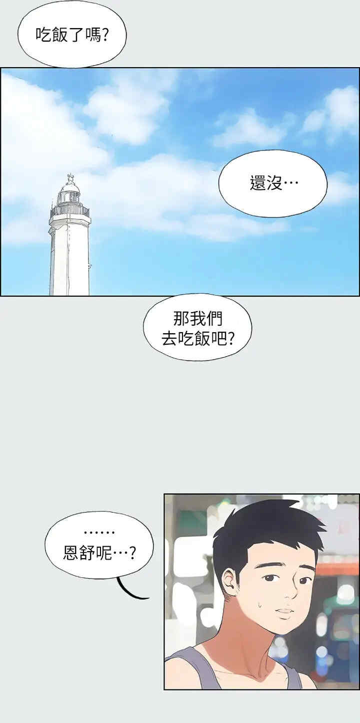 纵夏夜之梦(无码版)