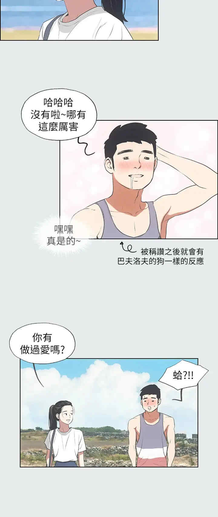 纵夏夜之梦(无码版)