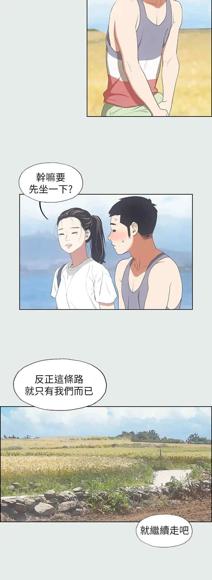 纵夏夜之梦(无码版)